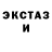MDMA молли Self Aware