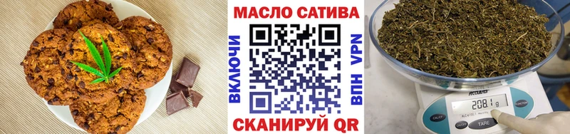 Печенье с ТГК марихуана  Чебоксары 
