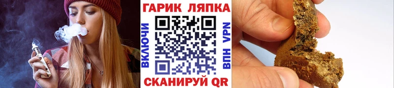 ГАШИШ хэш  кракен ТОР  Чебоксары 