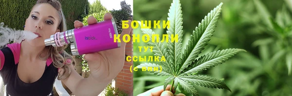 первитин Волоколамск