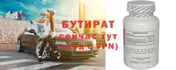 бошки Володарск