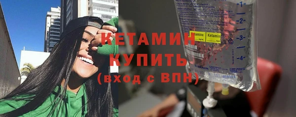не бодяженный Волосово