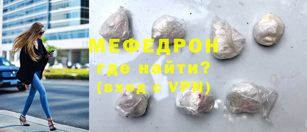 первитин Волоколамск