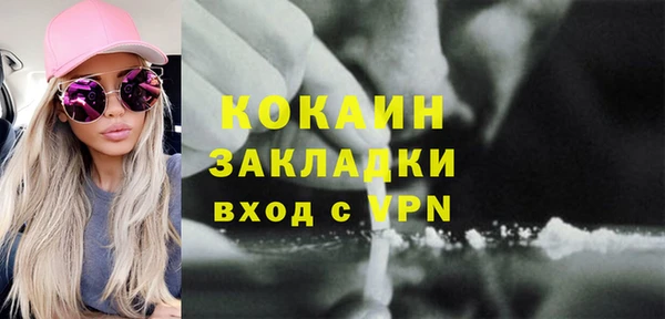 первитин Волоколамск