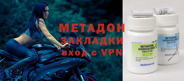 не бодяженный Волосово