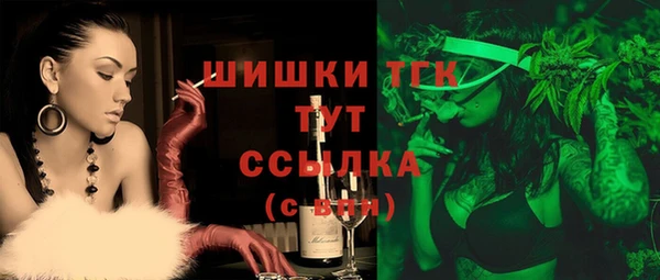 бошки Володарск