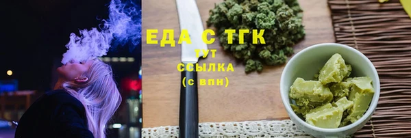 первитин Волоколамск