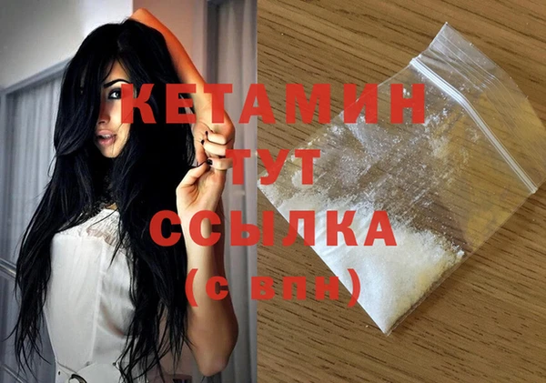 первитин Волоколамск