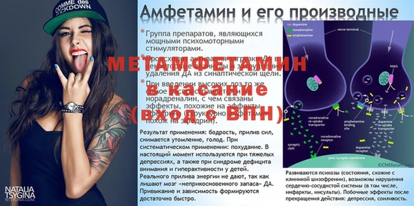бошки Володарск