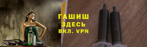 первитин Волоколамск