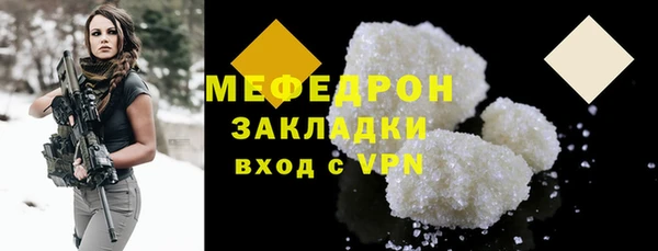 первитин Волоколамск