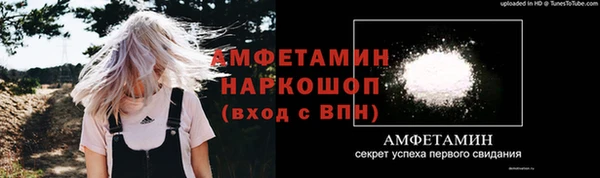 первитин Волоколамск