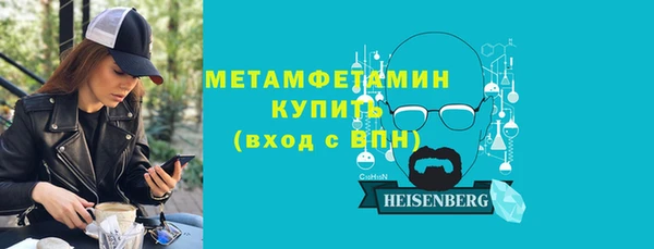 не бодяженный Волосово