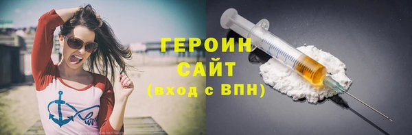 первитин Волоколамск