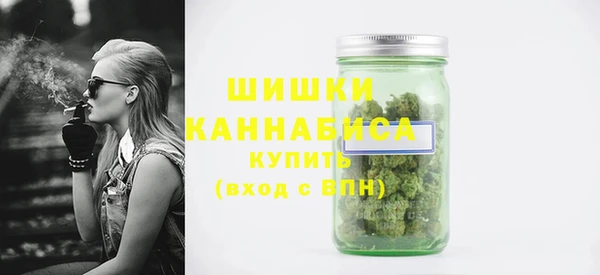первитин Волоколамск