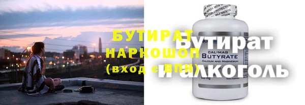 не бодяженный Волосово