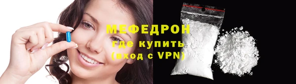 бошки Володарск