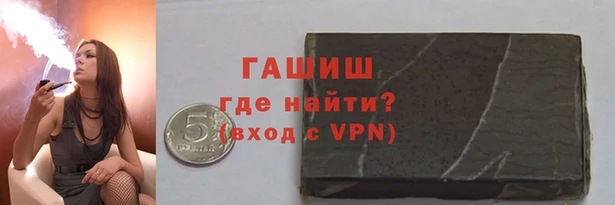 первитин Волоколамск
