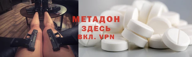 бошки Володарск