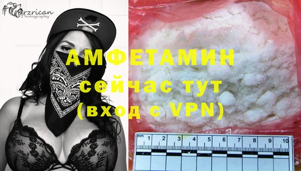не бодяженный Волосово