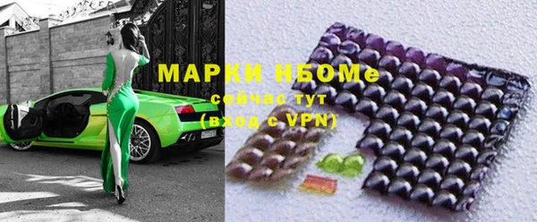 бошки Володарск