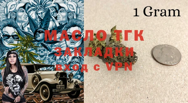 первитин Волоколамск
