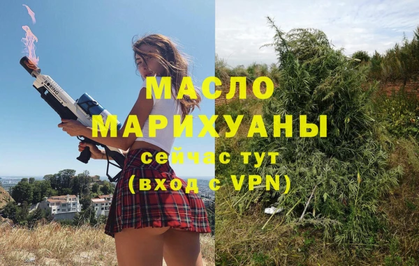 первитин Волоколамск