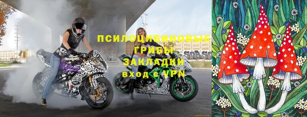 первитин Волоколамск