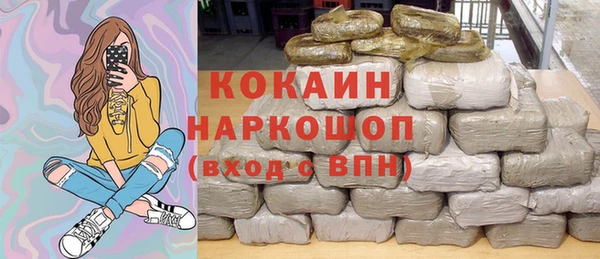 не бодяженный Волосово