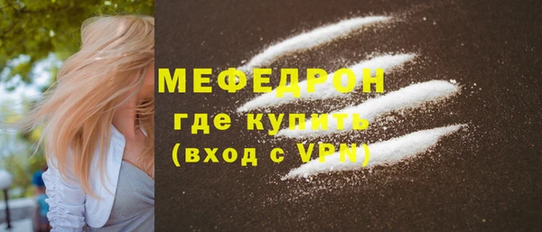 не бодяженный Волосово
