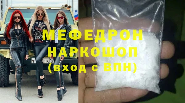 бошки Володарск