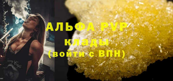 бошки Володарск