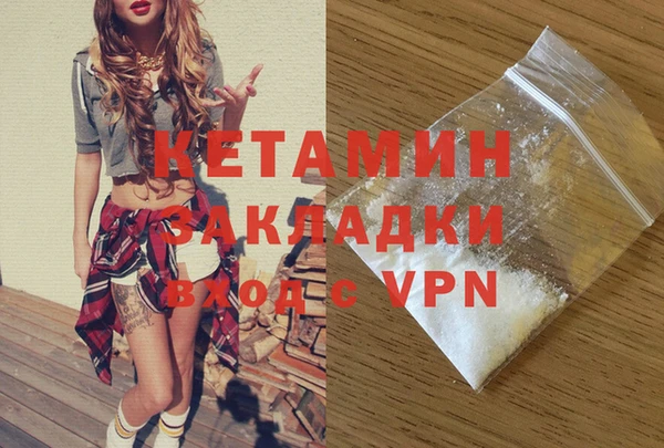 первитин Волоколамск