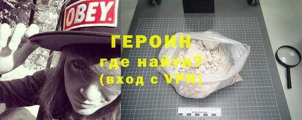 бошки Володарск