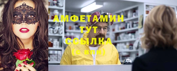 не бодяженный Волосово