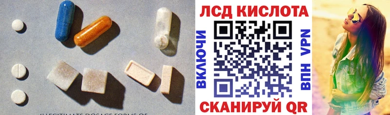 ЛСД экстази кислота omg онион Чебоксары
