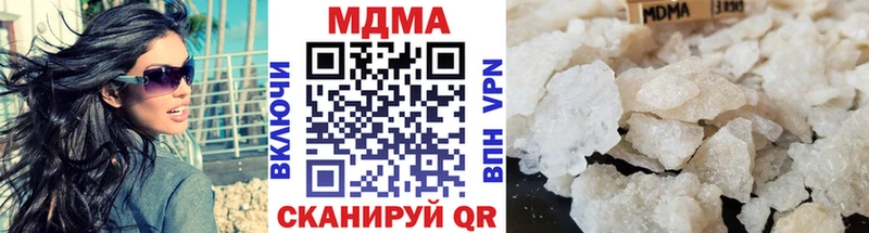 где купить наркотик  Чебоксары  нарко площадка Telegram  MDMA crystal 