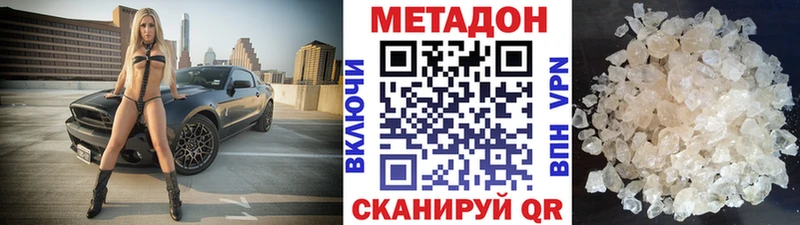 ОМГ ОМГ сайт  Чебоксары  МЕТАДОН кристалл 