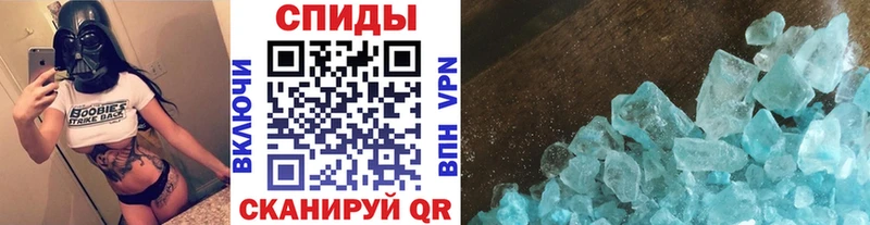 МЕТАМФЕТАМИН винт  продажа наркотиков  Чебоксары 