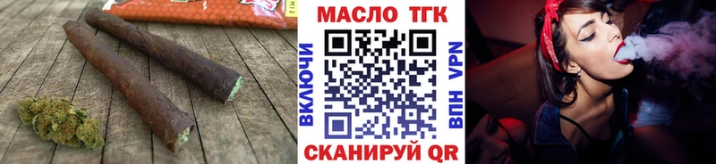 купить наркотик  Чебоксары  Дистиллят ТГК THC oil 
